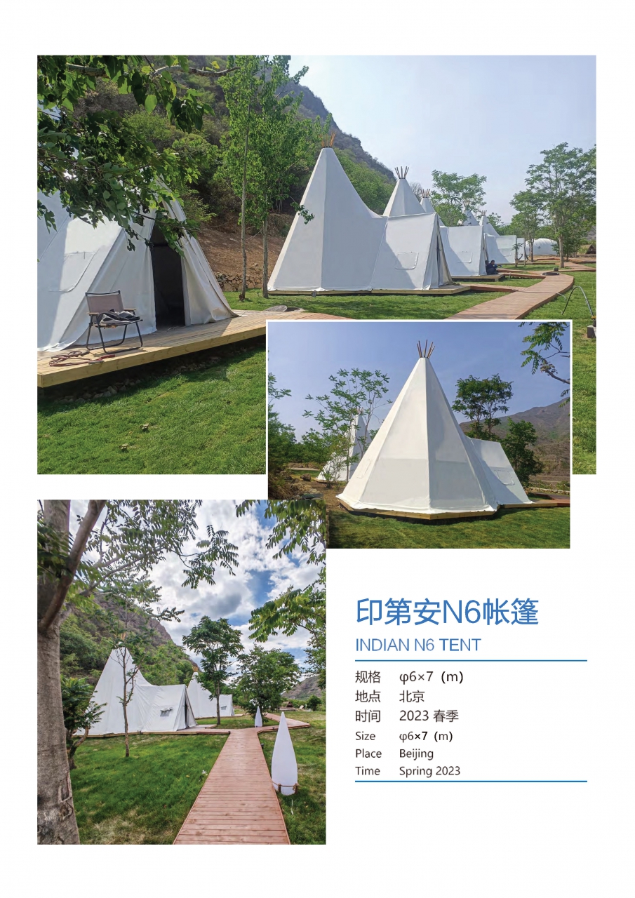 Safari tent catalog  landon tent 2023 A-3_Page_24.jpg - เต็นท์ 3 | https://tentproduct.com